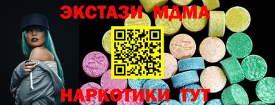 молекула духа Заводоуковск