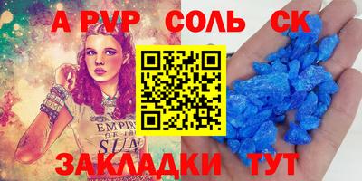молекула духа Заводоуковск
