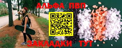 мет Заволжье