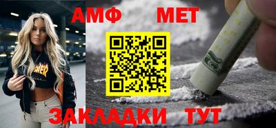 молекула духа Заводоуковск