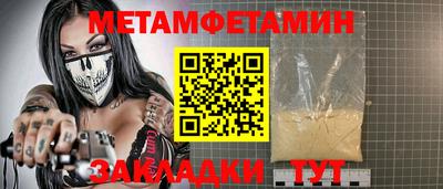 мет Заволжье