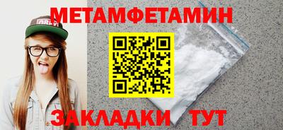 молекула духа Заводоуковск