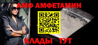 молекула духа Заводоуковск