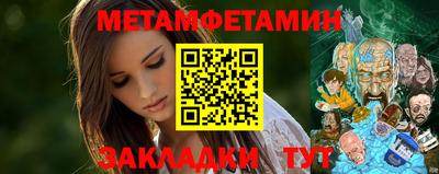 марки nbome Волжск