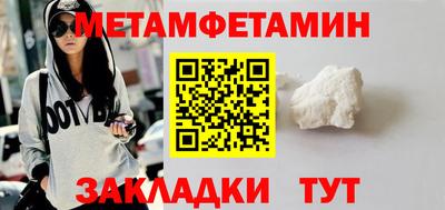 мет Заволжье
