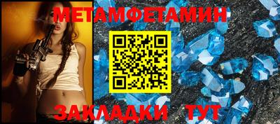 мет Заволжье