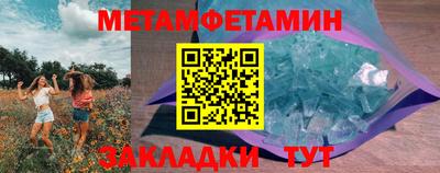 марки nbome Волжск