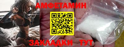 мет Заволжье