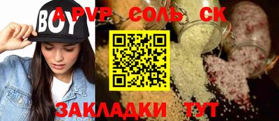 марки nbome Волжск