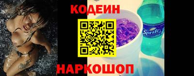 мет Заволжье