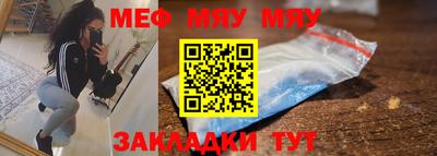 мет Заволжье