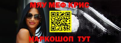 мет Заволжье