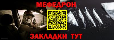 марки nbome Волжск