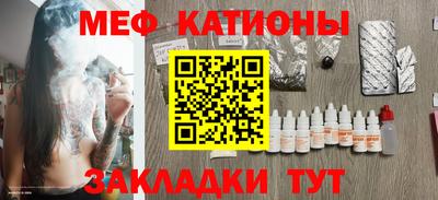 молекула духа Заводоуковск