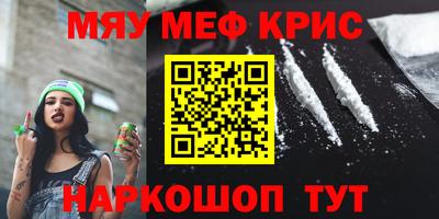 марки nbome Волжск