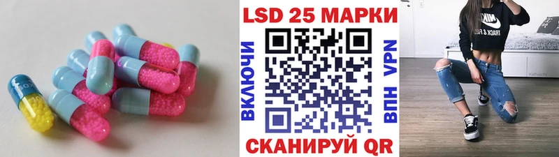 Лсд 25 экстази ecstasy  Конаково 