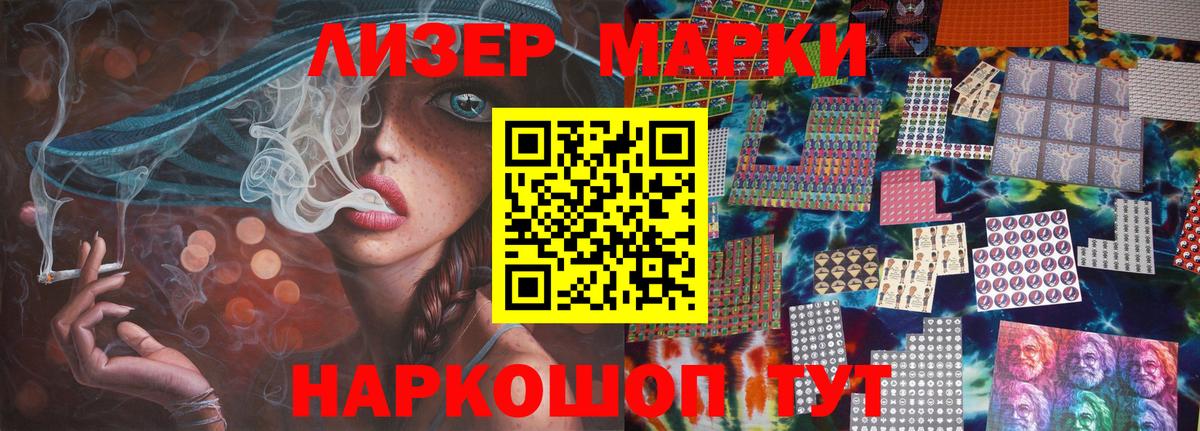 LSD-25 экстази кислота Конаково