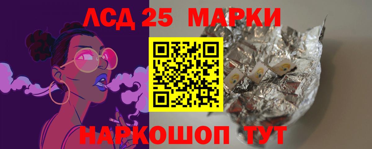 Конаково  ЛСД экстази  Вход с VPN  ЛСД экстази ecstasy 