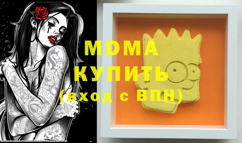 MDMA кристаллы  Конаково 