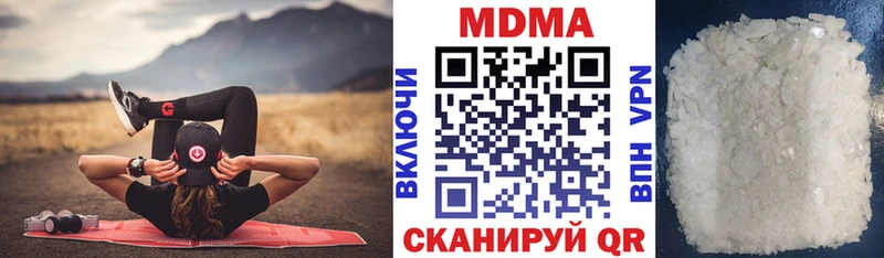 MDMA кристаллы  цена наркотик  Конаково 
