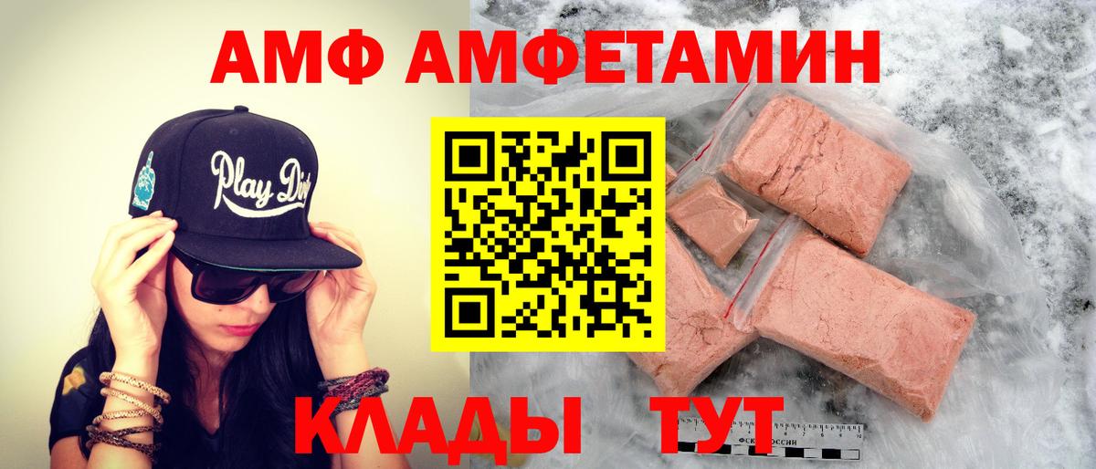 МЕТАМФЕТАМИН пудра Конаково