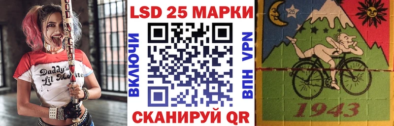 Марки 25I-NBOMe 1,8мг  mega ССЫЛКА  Конаково  наркотики 