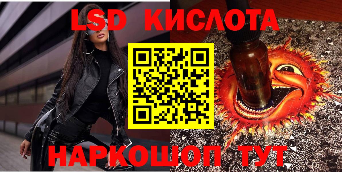 Марки NBOMe 1500мкг Конаково