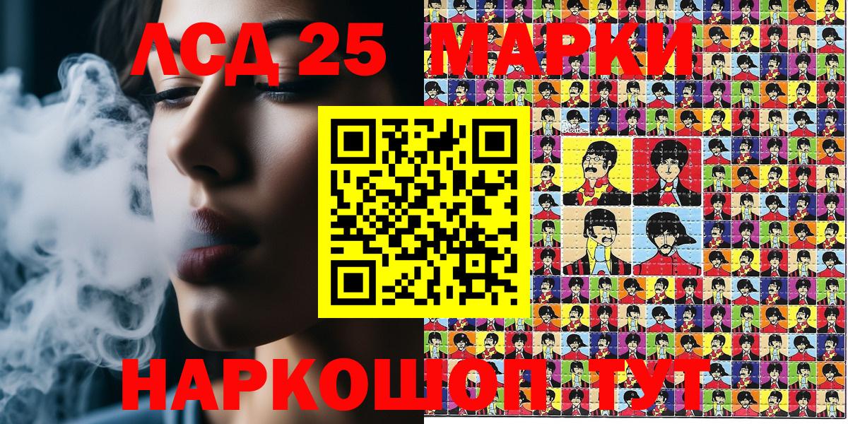 Марки 25I-NBOMe 1500мкг  Марки NBOMe  продажа наркотиков  Конаково 