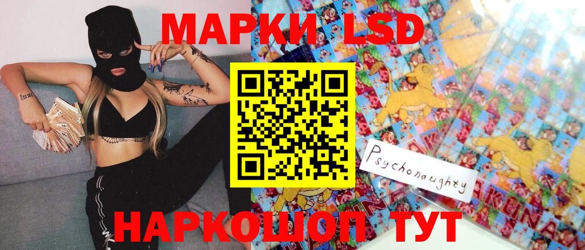 Марки N-bome 1500мкг  Вход с VPN  Конаково 