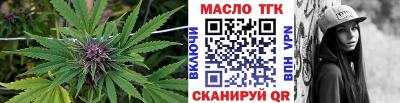 Дистиллят ТГК жижа  Конаково 