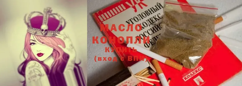 где можно купить наркотик  Конаково  Дистиллят ТГК Wax 