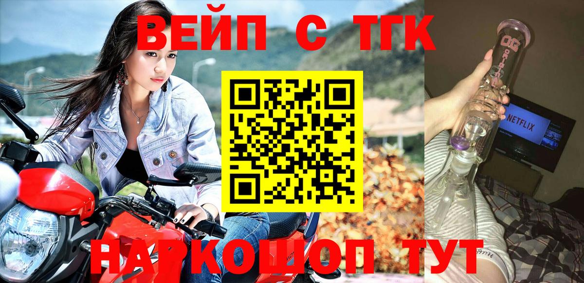 Дистиллят ТГК концентрат Конаково