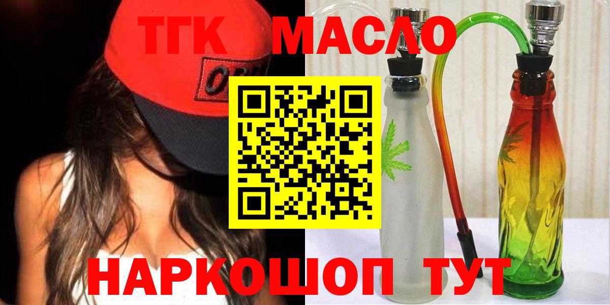 Дистиллят ТГК Wax Конаково
