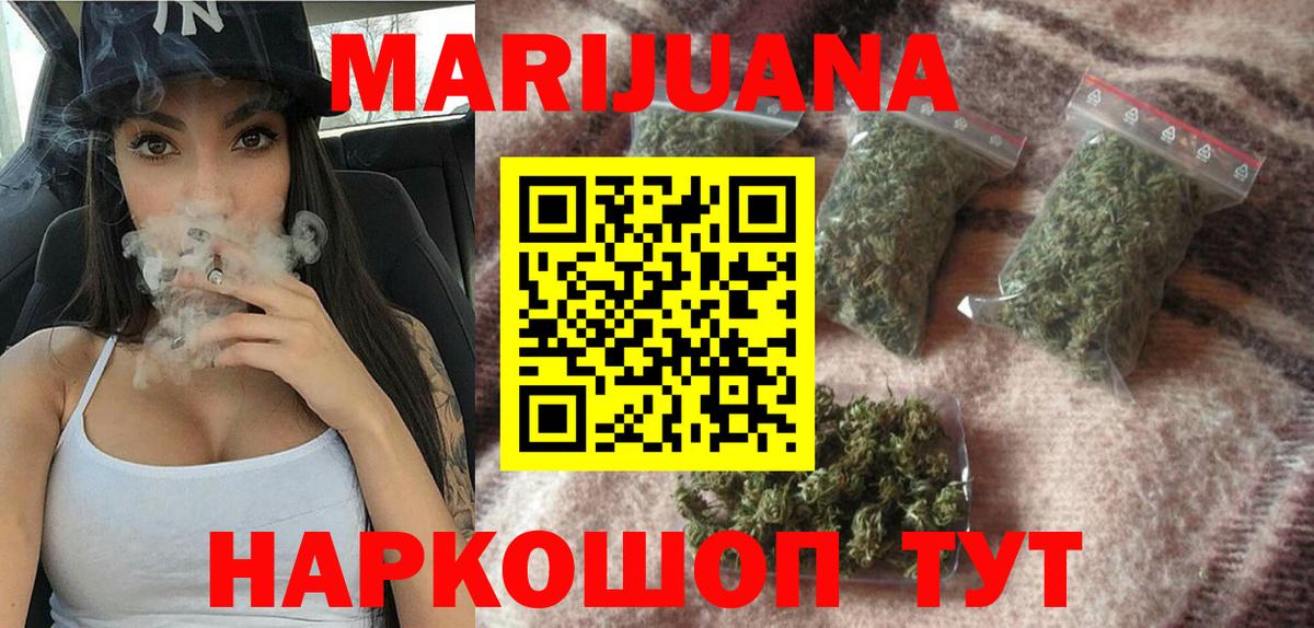 Канабис конопля  Конаково  Бошки марихуана индика  Конопля Ganja 